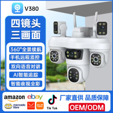 ����ͷ��������������羳��Ʒ�ֻ�Զ�̿��һ�Ժv380/yooseeAPP