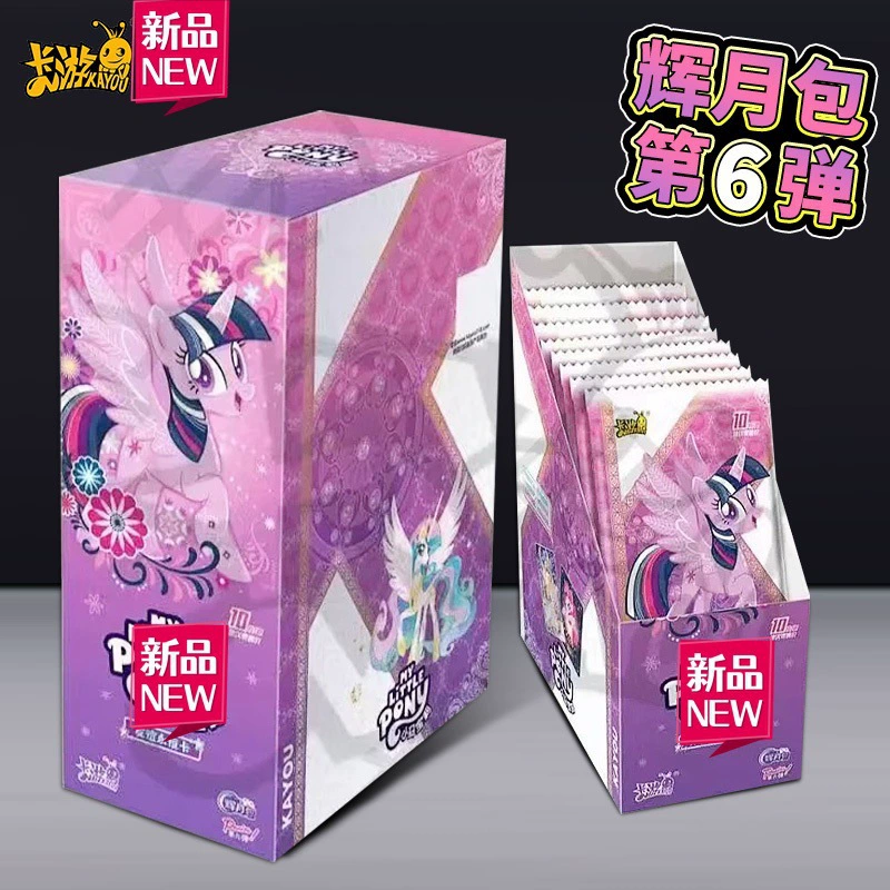卡游 Pony, cards, rainbow card, full set, wholesale