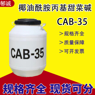 CAB-35�����l�݄�ϴ��ԭ�����݄���ճ��̈́�Ҭ��������������|