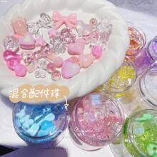 Yesbear大熊手作少女心水晶串珠配件diy捏捏乐滴胶奶油胶树脂装饰