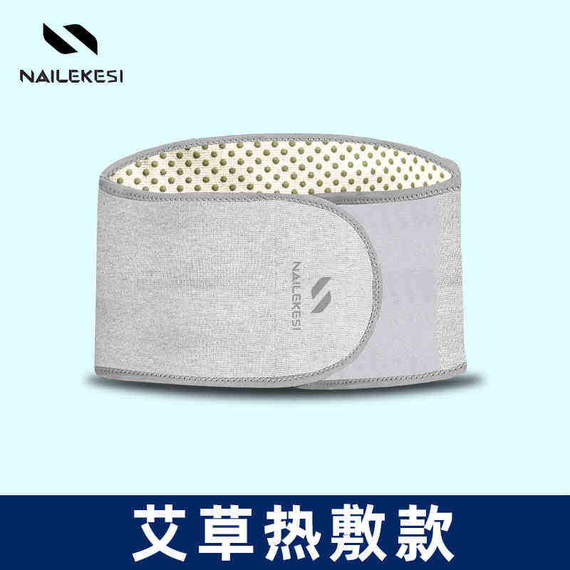 Cinturón de soporte lumbar con artemisia para hombre, cinturón cálido para mujer, cinturón de cintura acolchado de forro polar para fitness y deportes.