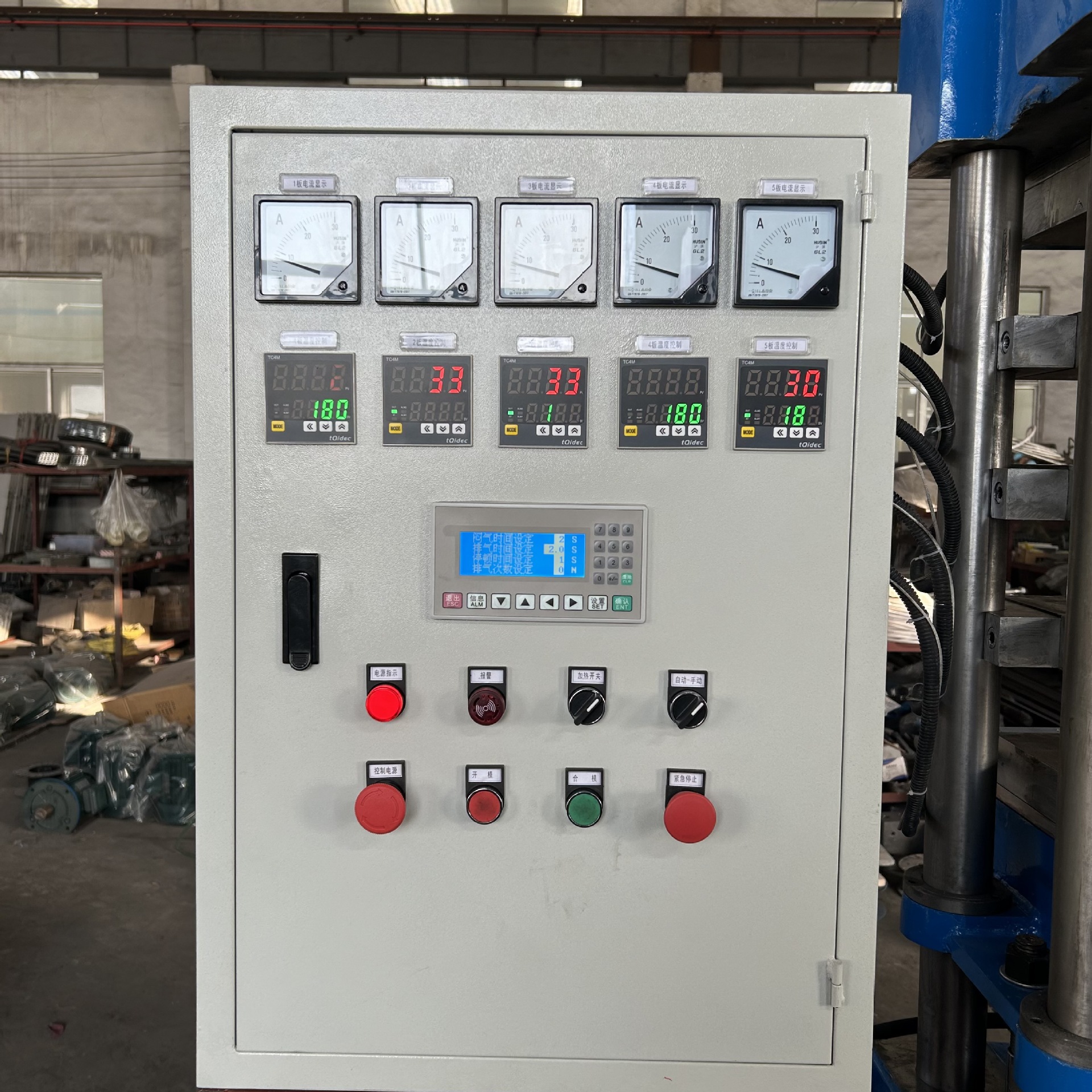 山东青岛全自动PLC分段压力温度平板硫化机  碳纤维复合板模压机