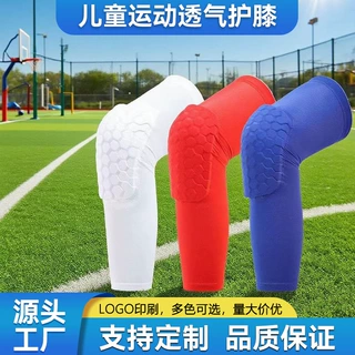 定制儿童防撞蜂窝护膝排球篮球防摔滑雪透气弹力男女户外护具装备