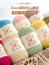 �Ӽ�2mm�A�ɿ����޾����޼���diy�hᘰ������Ͼ��ֹ�����ë��