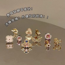 高级感金色系列耳骨钉合集钛钢轻奢贵气耳骨钉金色耳饰耳环耳蜗钉