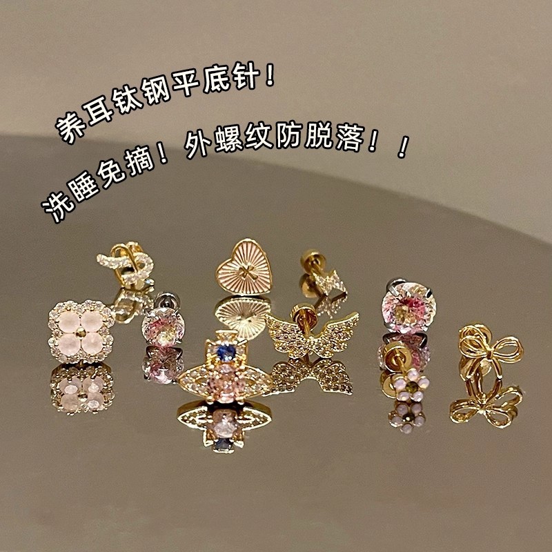 高级感金色系列耳骨钉合集钛钢轻奢贵气耳骨钉金色耳饰耳环耳蜗钉