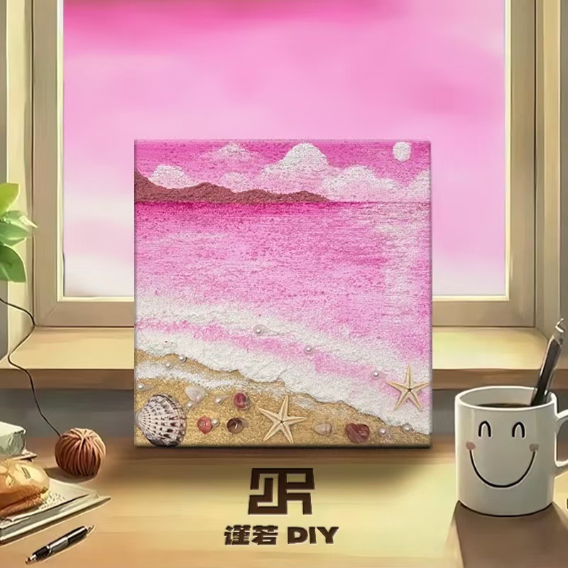 ファンタジービーチヒトデ diy テクスチャ絵画材料パッケージ手作りウォームアップ活動立体石英砂装飾画|undefined