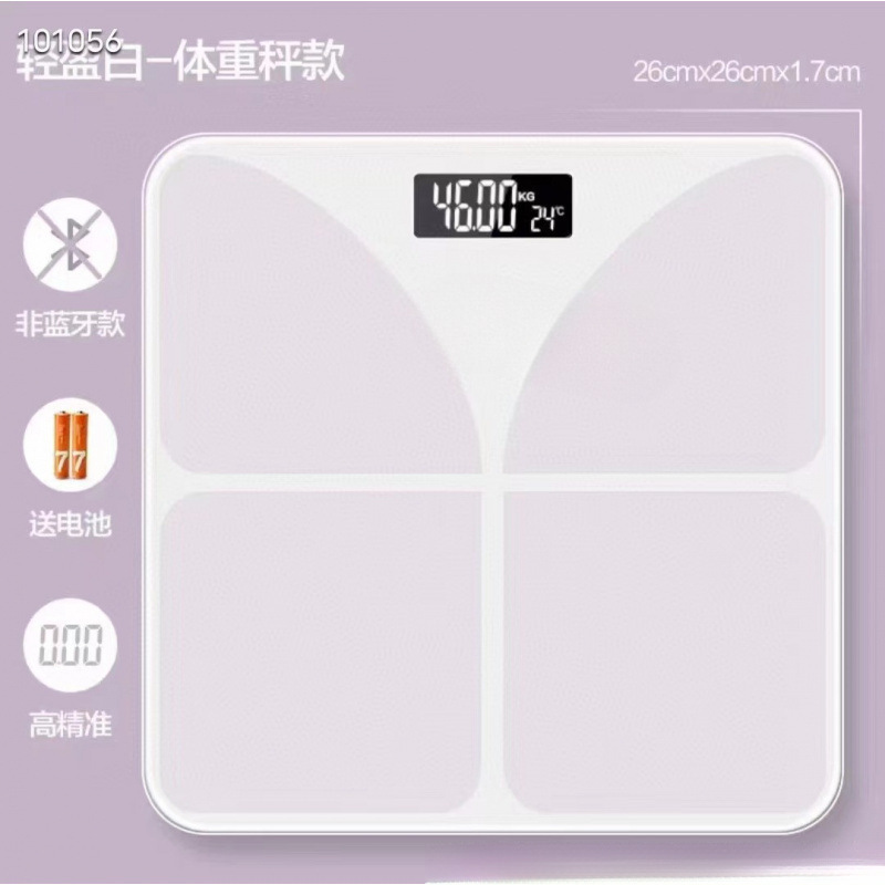 Xiangshan Weight Scale Household Small Electronic Scale Human Body Scale Household Body Fat Scale Weighing Spot Gifts Wholesale Others