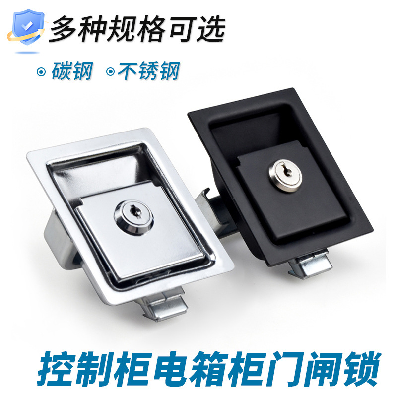 闸板锁64-21/22-10不锈钢面板锁按压板锁84MM长汽车门锁平面锁盒