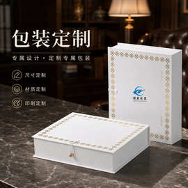 定制书本盒白卡纸礼品盒来图来样加工