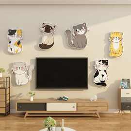 新款电视机背景墙面装饰点缀挂件卡通猫咪客厅贴纸自粘壁画3d立体