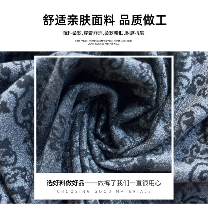 韩系复古腰果花休闲裤女秋2025新款休闲松弛感宽松直筒印花阔腿裤|undefined
