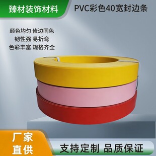 40��PVC��ɫ��߅�l�Ҿ����������Î����B������ͬɫ��ҾӰ�߅