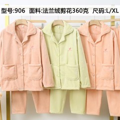 羽纱仙子睡衣女士加厚海岛绒开扣翻领简约风保暖舒适加绒家居服