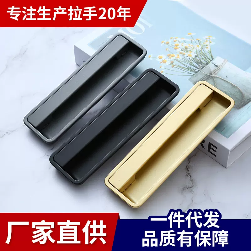 简约移门隐形暗装拉手 内嵌式开槽家具铝合金拉手 榻榻米暗扣拉手