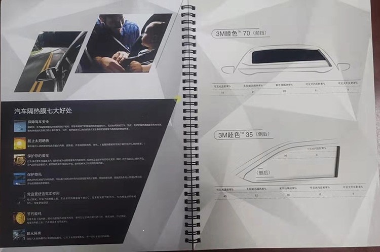 Solar Film/Sample Booklet/Longfilm/Vk&F/Gu/3M Film/Quantum Film/Car Film/Manufacturer's Manual/Sample Booklet Samples
