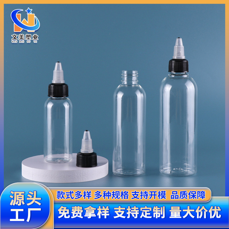現物PET接着剤プラスチックボトル塗装分注ボトル透明30/60/100mlジェルキャップ押出瓶チップキャップ|undefined