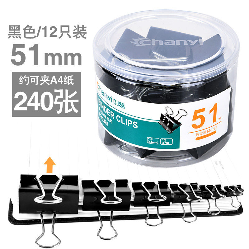 초대형 51mm-12 튜브