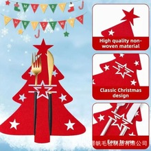 跨境圣诞节餐垫 刀叉套餐桌摆件聚会派对装饰杯垫毛毡圣诞节餐垫