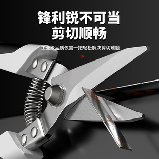 Electric drill cutting plate artifact hand electric drill to convert metal plate cutting iron shear electric scissors cutter conversion head