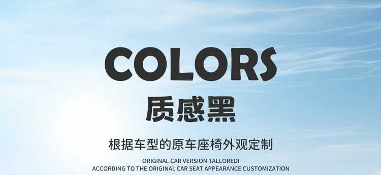 Suitable for 2026 Geely Xingyuan, full-coverage, all-season seat covers, 25 interior car seat cushions