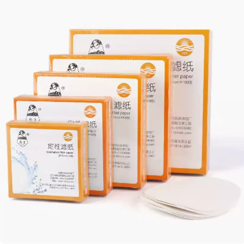定性滤纸7 9 11 12.5cm 中速滤纸实验室滤纸大张滤纸100张/盒