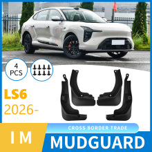 Q羳mǼImagination LS6 2026܇݆̥Ƥb