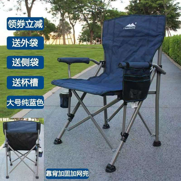 Large blue solid color solid cloth (cushion slot + side bag + outer bag)