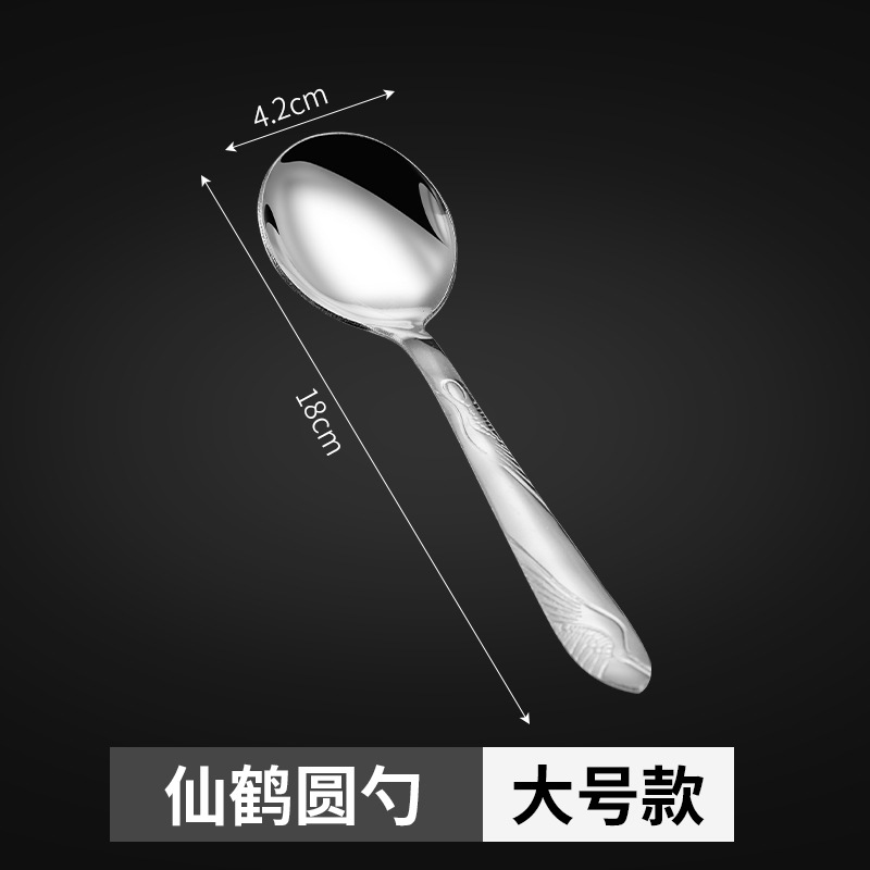 크레인 라운드 스푼 (대)