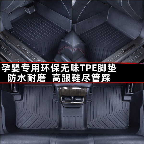 베스트 셀러 단일 레이어 환경 친화적 인 맛없는 TPE 풋 매트