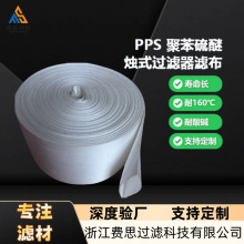 �۱������͸ߜ؏ͽz���칤�I�^�V��PPS�Tʽ�^�V���V���S��