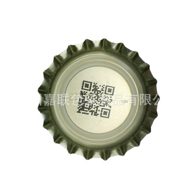 【欣佰冠】加工二維碼啤酒蓋噴碼壹蓋壹碼啤酒瓶蓋抽獎蓋皇冠鐵蓋