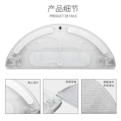 Suitable for Chuimi sweeping robot electric water tank D9 L10pro Xiaomi 2C water tank accessories water storage box