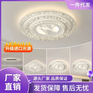 客厅灯现代简约大气圆形轻奢2026新款吸顶灯广东中山灯具全屋套餐