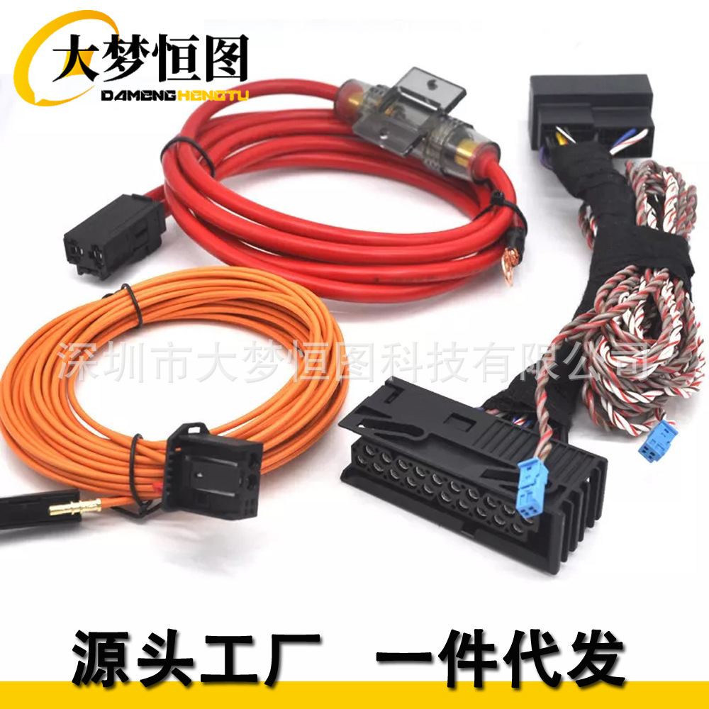 Suitable for BMW F10F01F25F15F30 Harman Kardon Logic7 HIFI Modified Fiber Optic Cable Kit