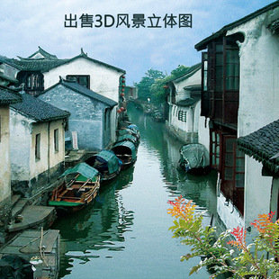 3D���ۮ��L���DԴ�ļ�psd�زĈDlenticular�쮋�L�����o��