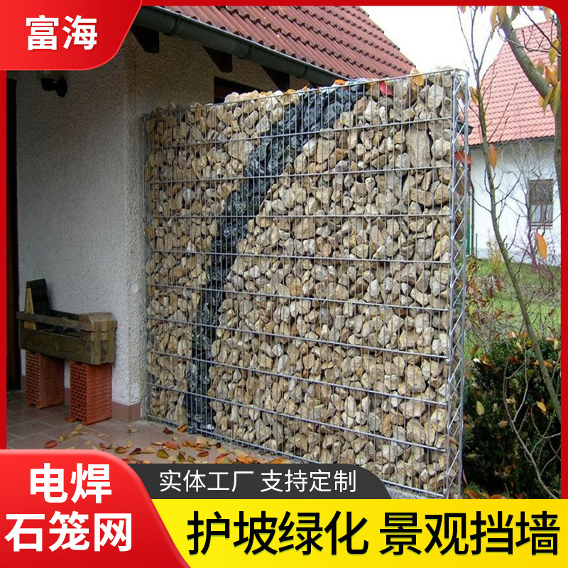 格宾石笼网定制河道护坡铅丝石笼宾格网雷诺护垫高尔凡格宾网箱