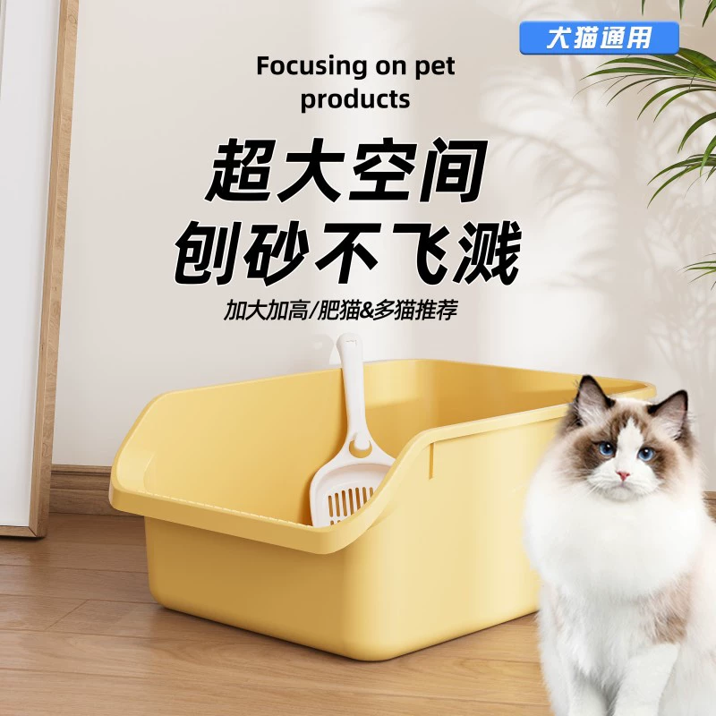 Горшок с песком для кошек