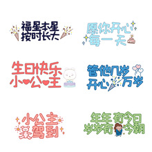 �����ɶԳ�������ָ·����ָ����ӭ����KT��Ƶ��ſڲ���װ����Ʒ