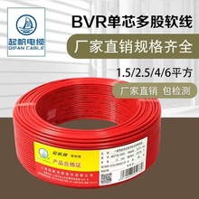 𷫣QIFAN) 늾| BVR16ƽ о늾16ƽM