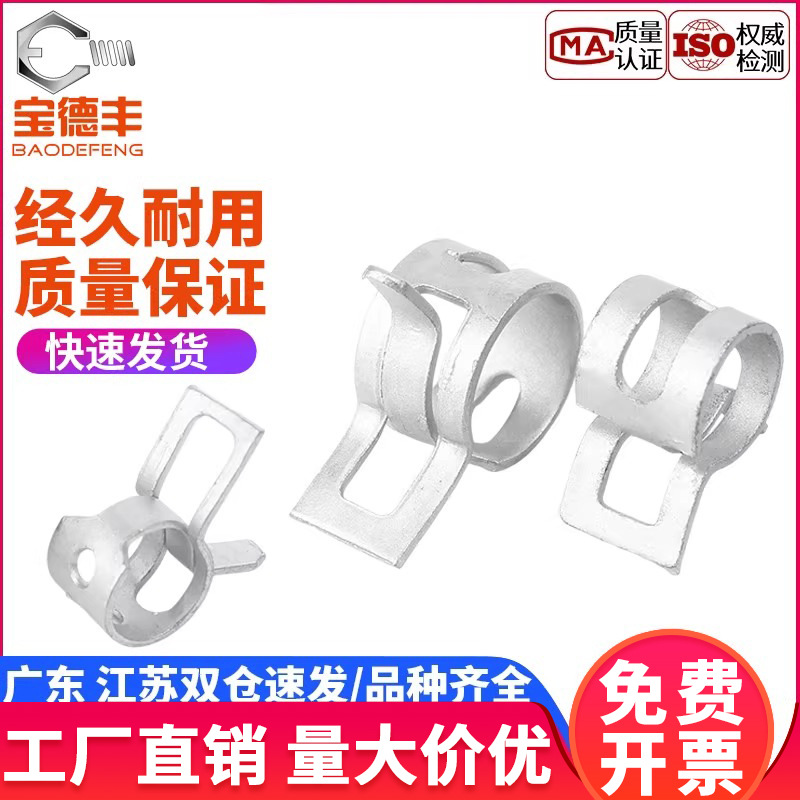 达克罗弹性卡箍钢带型环箍弹簧钢卡水管油管箍65锰钢卡子Q673管夹