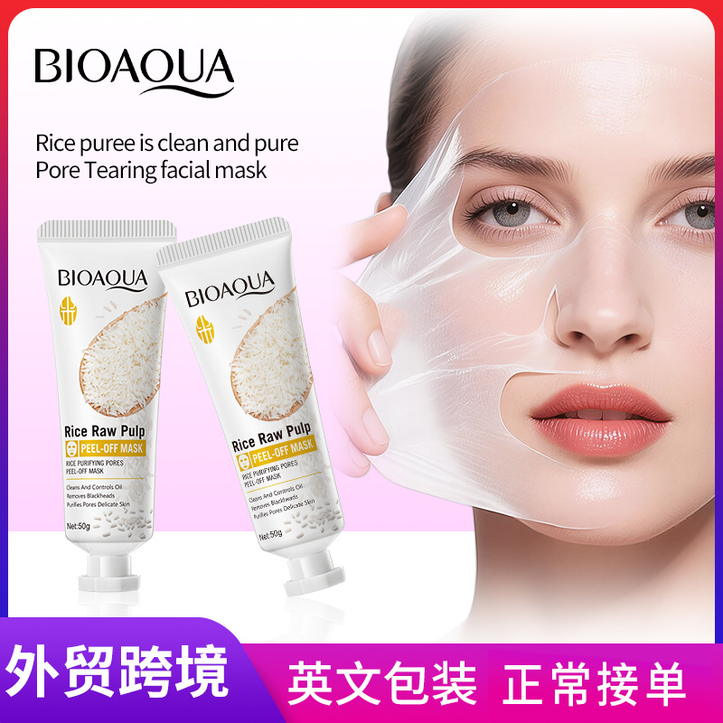 All-English Bioaoua Rice Puree Pore-Clearing Peel-Off Mask for Cleaning Blackheads Cross-Border Foreign Trade Wholesale