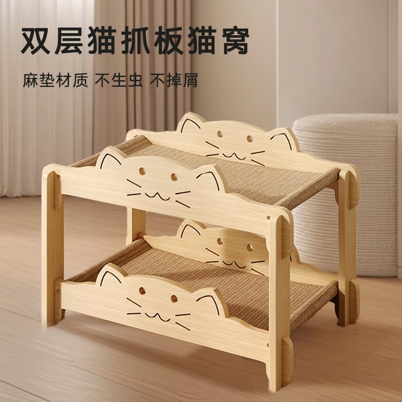 Multifunción, resistente al desgaste, sin caspa, literas para gatos, rasgador para gatos de doble capa, guarida para gatos, juguetes para gatos integrados, suministros para gatos para mascotas