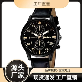 石英表;电子表;机械表