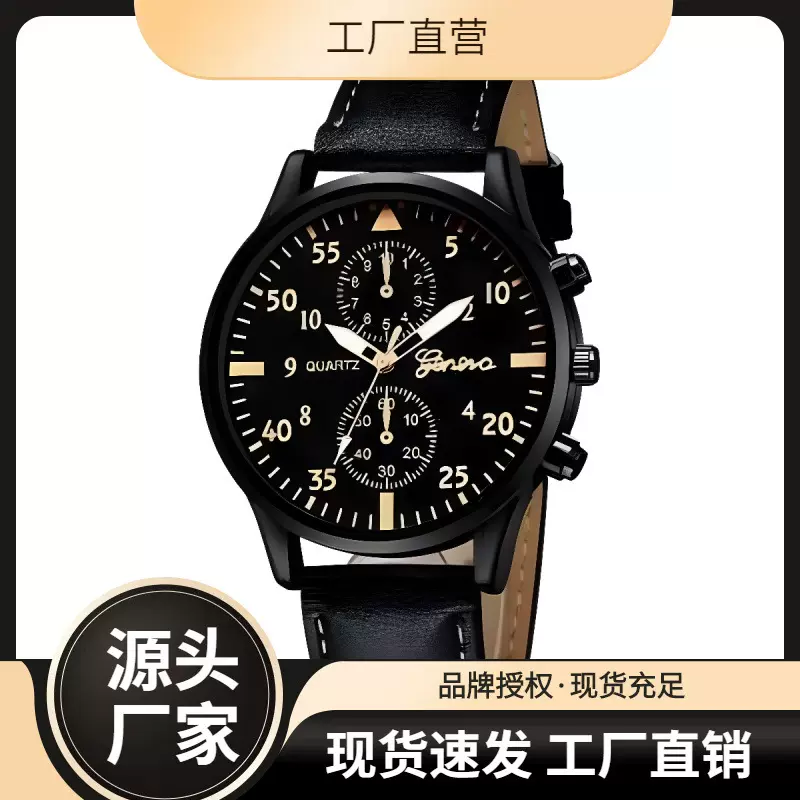 2022抖音直播男士手表商务石英机械表厂家直销金属腕表跨境大表盘