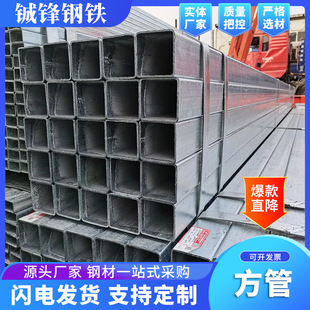 �F؛���l����\����Q235B�F��ͨ��ͨ40*40������܈���عܺ��Ϸ���