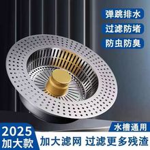 ���P䓏N��ˮ���^�V�Wϴ����©ˮ��ϴ��ز˳�ͨ�ÿ������ˮ��