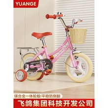 新款儿童自行车女孩2-3-6-7-9岁男孩脚踏车宝宝小孩子中大童单车