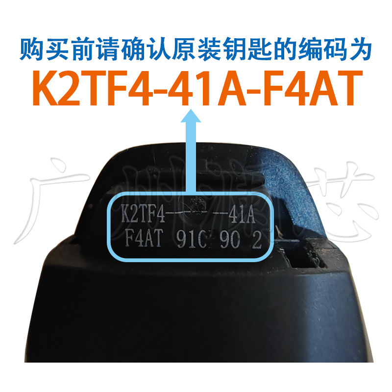 BYD Song Qin 新しい 4 キーリモートカーキースマートカード 46 チップ 433.92MHz FSK に適しています。|undefined