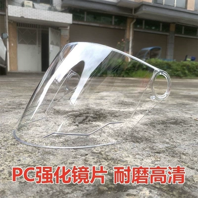 Dəbilqə (Kaska) aksesuarları accessory: sun protection, wear-resistant - pc-anti-fall-lenses-wear-resistant-and-impact-resistant-32-hd-long-version